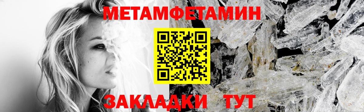 Новодвинск  АМФЕТАМИН  Вход с VPN  АМФЕТАМИН VHQ 