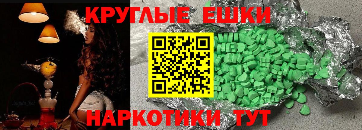 Ecstasy  Экстази 280мг  Ecstasy Дубай  Вход с VPN  Новодвинск 