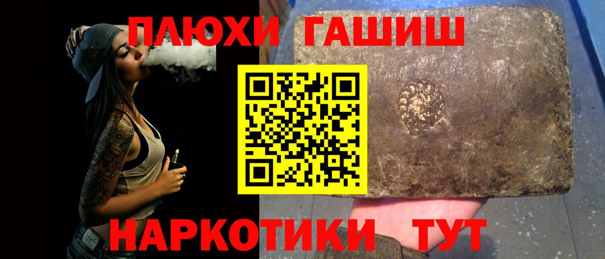 ГАШИШ hashish  Вход с VPN  ГАШИШ Cannabis  Новодвинск 
