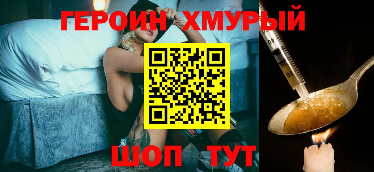 КЕТАМИН  Экстази  Меф МЯУ МЯУ   Кокаин  Новодвинск  Вход с VPN  ГАШ  Бошки Шишки  MDMA  ГАШИШ 