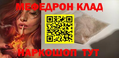 прущая мука Донецк