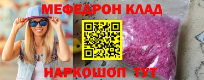 прущая мука Донецк