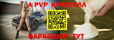 прущая мука Донецк