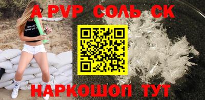 скорость mdpv Донской