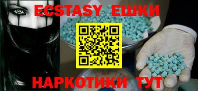 прущая мука Донецк
