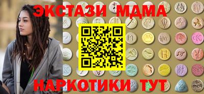 СК Дубна