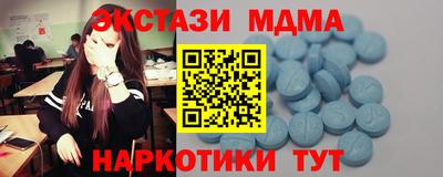 прущая мука Донецк
