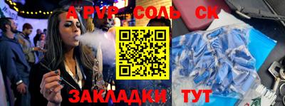 скорость mdpv Донской