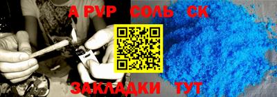 скорость mdpv Донской