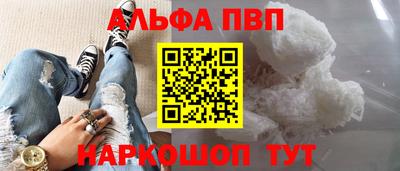 прущая мука Донецк