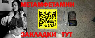 герыч Татарск