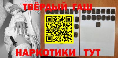 прущая мука Донецк