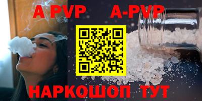 скорость mdpv Донской