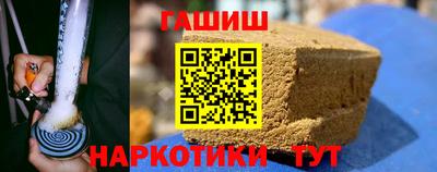 прущая мука Донецк