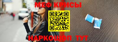 прущая мука Донецк