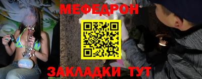 прущая мука Донецк