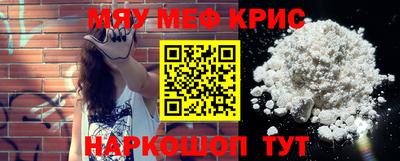 скорость mdpv Донской