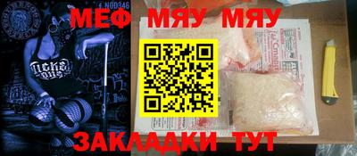 прущая мука Донецк