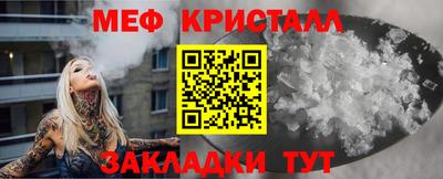 прущая мука Донецк