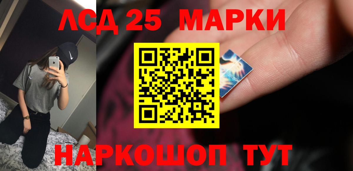 LSD-25 экстази ecstasy  Вход с VPN  ЛСД экстази  Лсд 25 экстази ecstasy  Новодвинск 