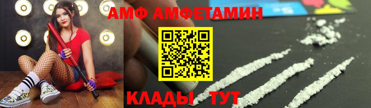 Метамфетамин  Метамфетамин мет  Метамфетамин мет  Вход с VPN  Новодвинск 