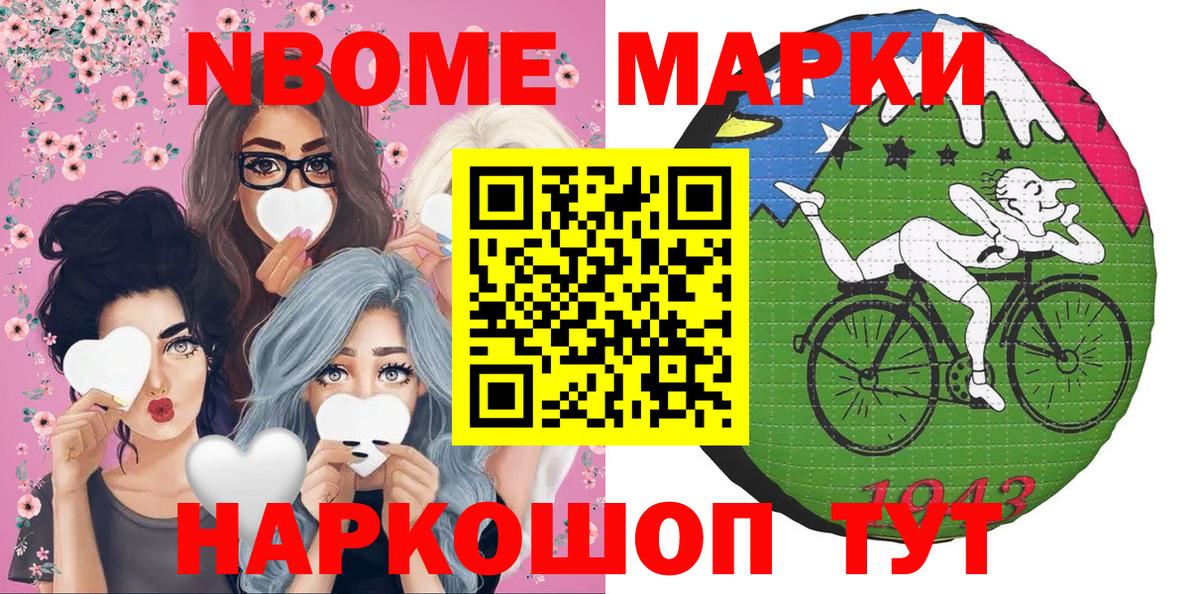 МЕТАМФЕТАМИН Новодвинск