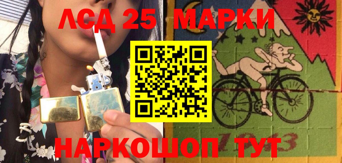 Марки N-bome 1,5мг Новодвинск
