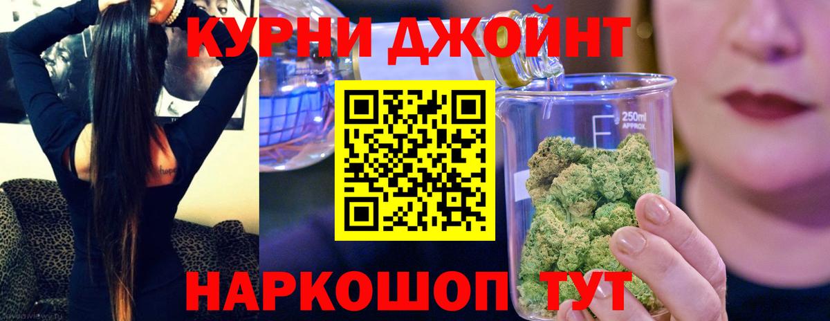 Бошки марихуана Bruce Banner  Шишки марихуана MAZAR  Новодвинск  Конопля Bruce Banner  Вход с VPN 